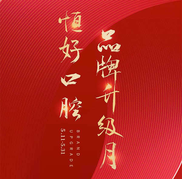 東莞恒好口腔5月滿5000減500元，附價格表和醫(yī)生和設(shè)備介紹！