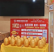 南陽臥龍百樂口腔2022年新年看牙特惠，韓國種植牙3800元起