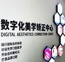 速看杭州雅萊齒科二月矯正福利活動(dòng)，矯正牙齒好禮相送超劃算