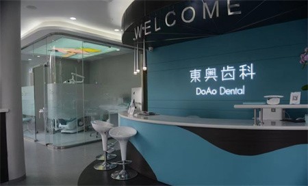 上海東奧口腔十一優(yōu)惠活動來啦，隱適美矯正25000元起