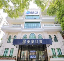 上海美奧口腔8月種植牙新品福利，韓國種植牙1880起限量100顆速拿