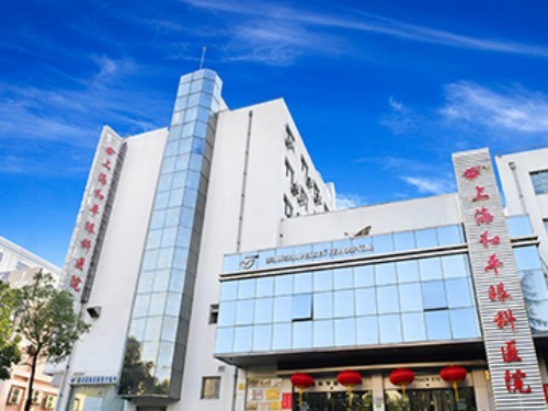 上海和平眼科醫(yī)院角膜移植4w起,郭?？漆t(yī)生主刀技術(shù)好恢復(fù)快