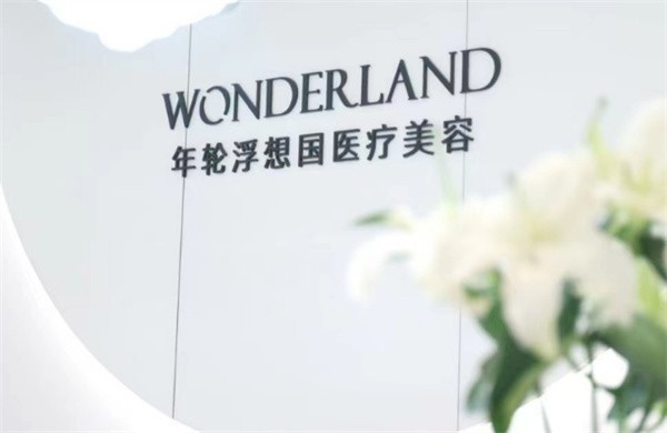 杭州浮想國醫(yī)療美容周年慶活動，姣蘭玻尿酸999起價格很哇塞