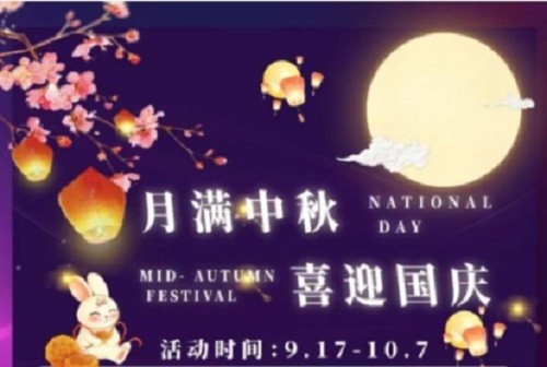 蘭州毓麗醫(yī)療整形國慶活動來啦：熱門項(xiàng)目價(jià)格表驚人,優(yōu)惠詳情搶先看！