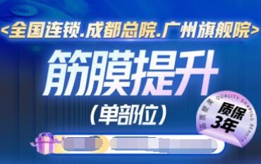 成都素美劉遠程做筋膜提升口碑很贊,劉遠程醫(yī)生費用一般1-5萬元不等