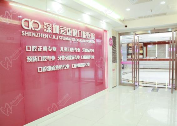 深圳?，攼劭到】谇会t(yī)院27周年慶