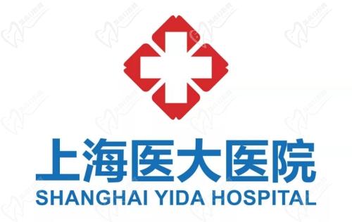 上海醫(yī)大眼科是幾級醫(yī)院？