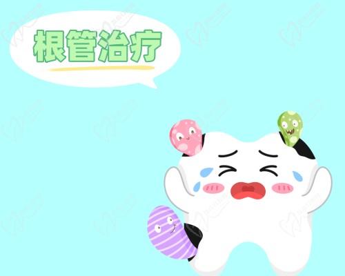 特價(jià)洗牙19.9元起、補(bǔ)牙99元起、根管治療800元起...基礎(chǔ)口腔護(hù)理，優(yōu)惠享不停！