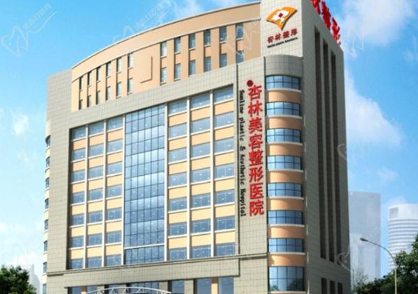 杏林房紅超醫(yī)生坐診醫(yī)院