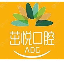 成都茁悅口腔6月護(hù)齒大優(yōu)惠 種植牙和正畸驚喜價(jià)來襲  ！