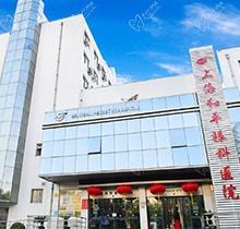 上海和平眼科醫(yī)院是公辦還是民辦？回答專家介紹-價(jià)格表-預(yù)約電話號碼