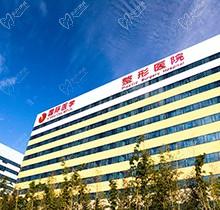 西安國際醫(yī)學(xué)中心醫(yī)院收費(fèi)鉅惠！注射抗衰-水光-拉皮-脂肪價(jià)超優(yōu)