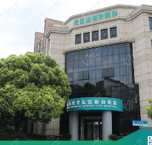 上海新視界眼科醫(yī)院有幾家分院？3家-在浦東新區(qū)/靜安區(qū)/長寧區(qū)